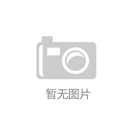 新时代的中国国家安全